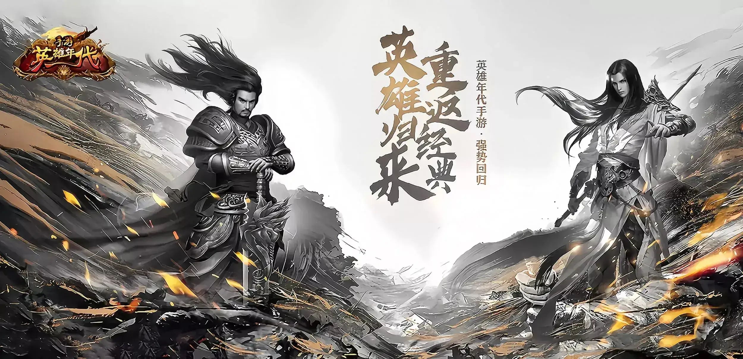 《英雄年代》七国争霸万人国战,武器切换全解析!(图1) 《英雄年代》七国争霸万人国战,武器切换全解析!(图1)